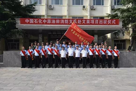 新时代应急救援中坚力量,抢险救灾先锋