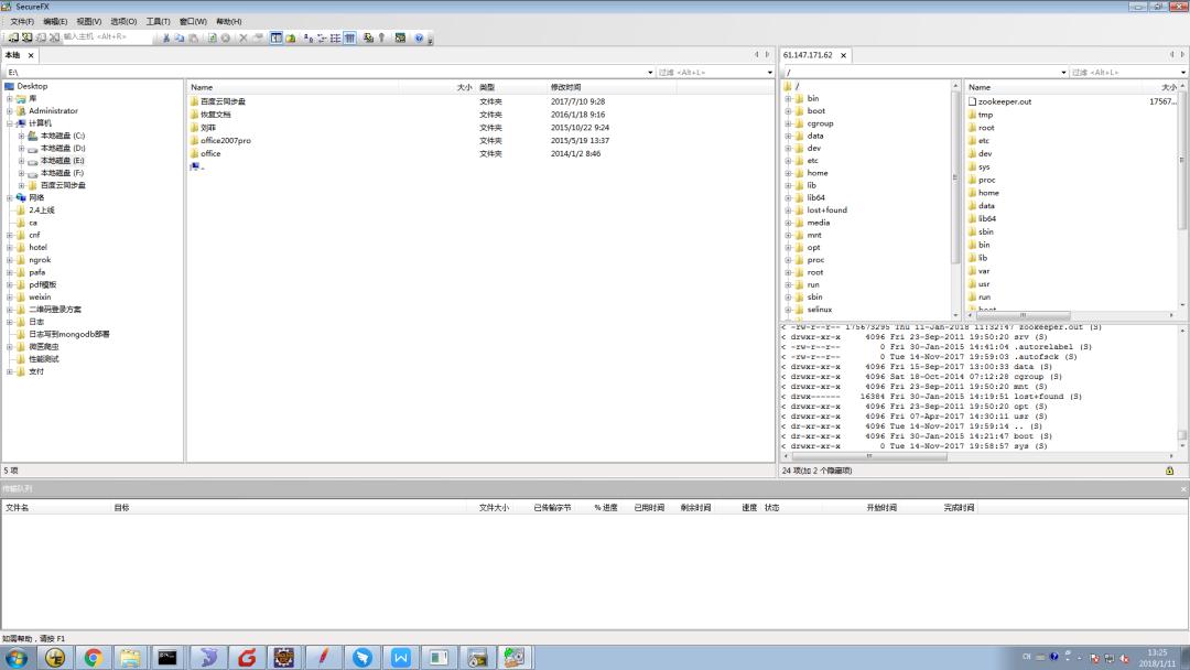 java程序员使用工具推荐,java程序员必备的app