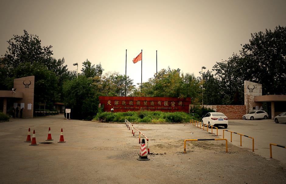 天拖股权转让,潍坊天拖转让