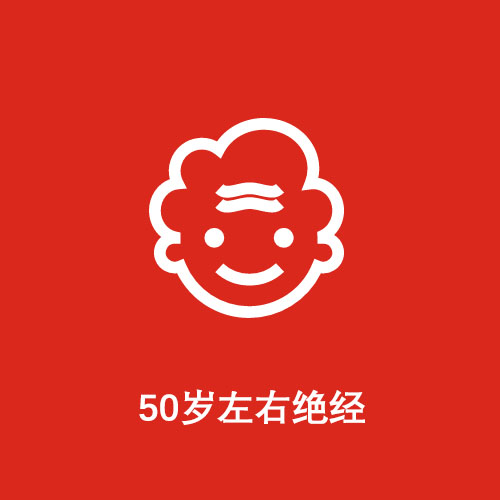 一分钟带你了解女朋友,一分钟带你了解姨妈