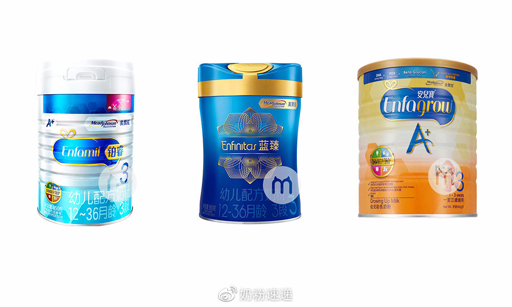 美赞臣系列奶粉有哪些,美赞臣奶粉安儿宝和蓝臻哪个好点