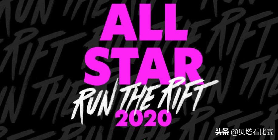 lol全球全明星来了！LPL大战LCK重演，UZI大概率出战