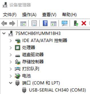 中国电信iptv机顶盒破解,运营商开通iptv盒子是什么配置