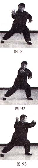 张祖翼太极拳,张祖翼太极拳功法视频