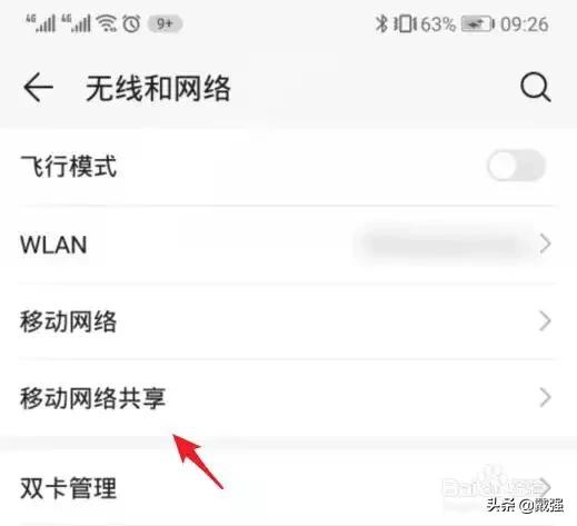 台式电脑怎么用网卡上网,台式机没有网卡怎么用手机上网