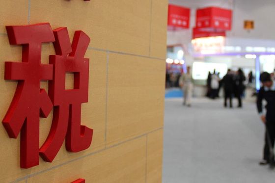 发票异常凭证能撤销吗,发票作废错误怎么补救