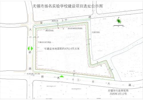 无锡11所学校扩建最新消息,无锡将开工新建改造学校名单出炉