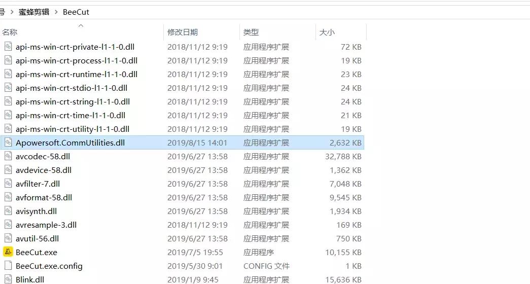 强大好用的视频剪辑神器，登陆就是高级V1P，数量有限手慢无