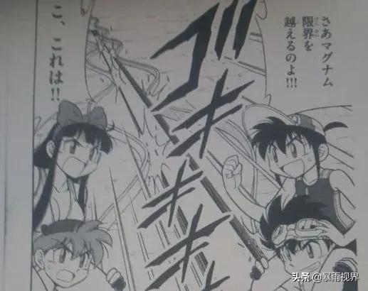 四驱兄弟新赛车,四驱兄弟漫画第二次世界大赛