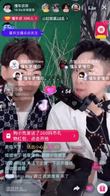 鎳傝溅渚︽帰鎶栭煶瑙嗛,鎳傝溅渚︽帰棣栨鎶栭煶鐩存挱