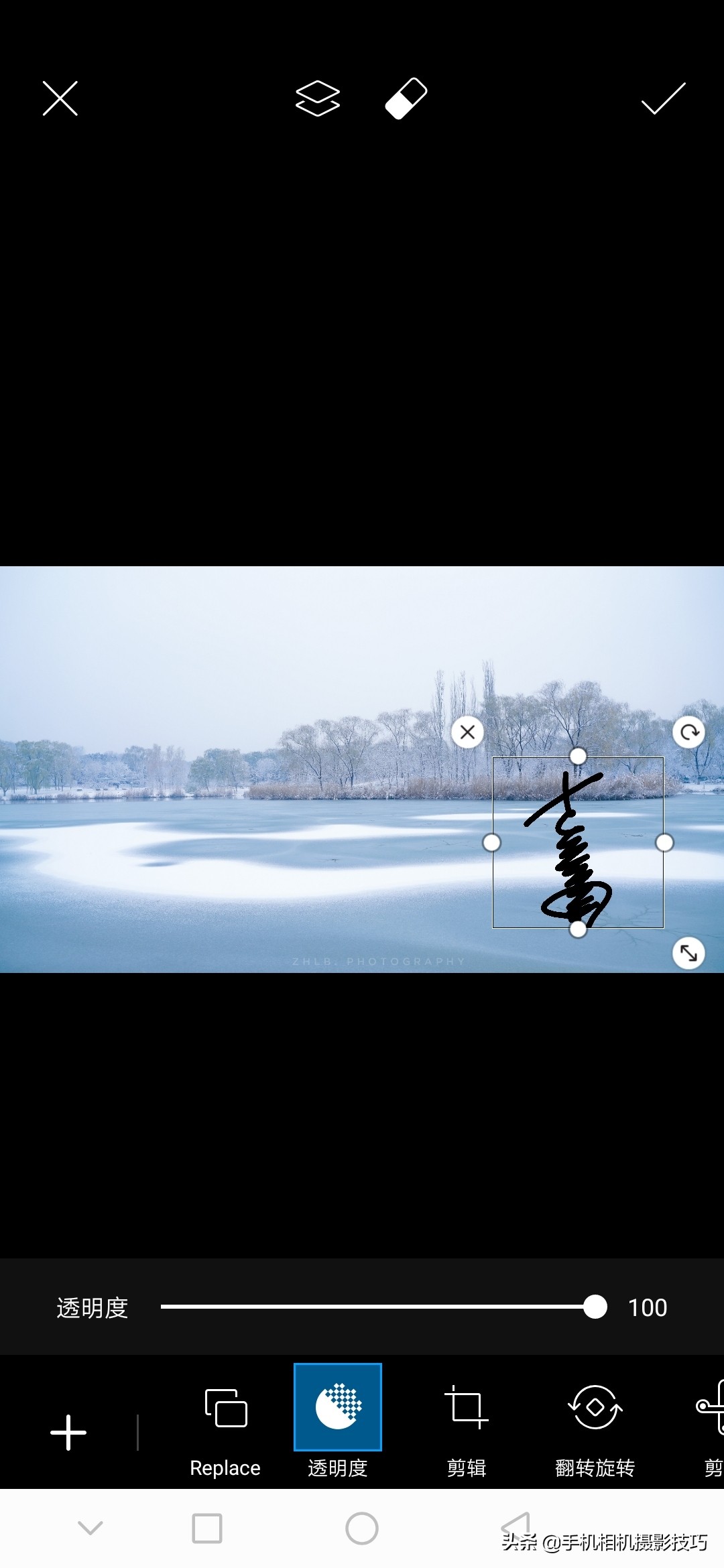 给照片加上水印用什么软件,怎么给照片加水印手机版