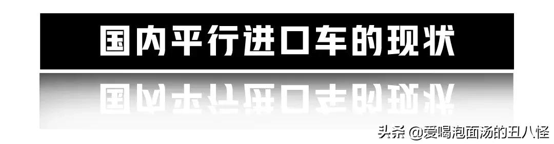 为什么有的车会比4s店便宜很多,同样4s店买车为什么价格会不一样