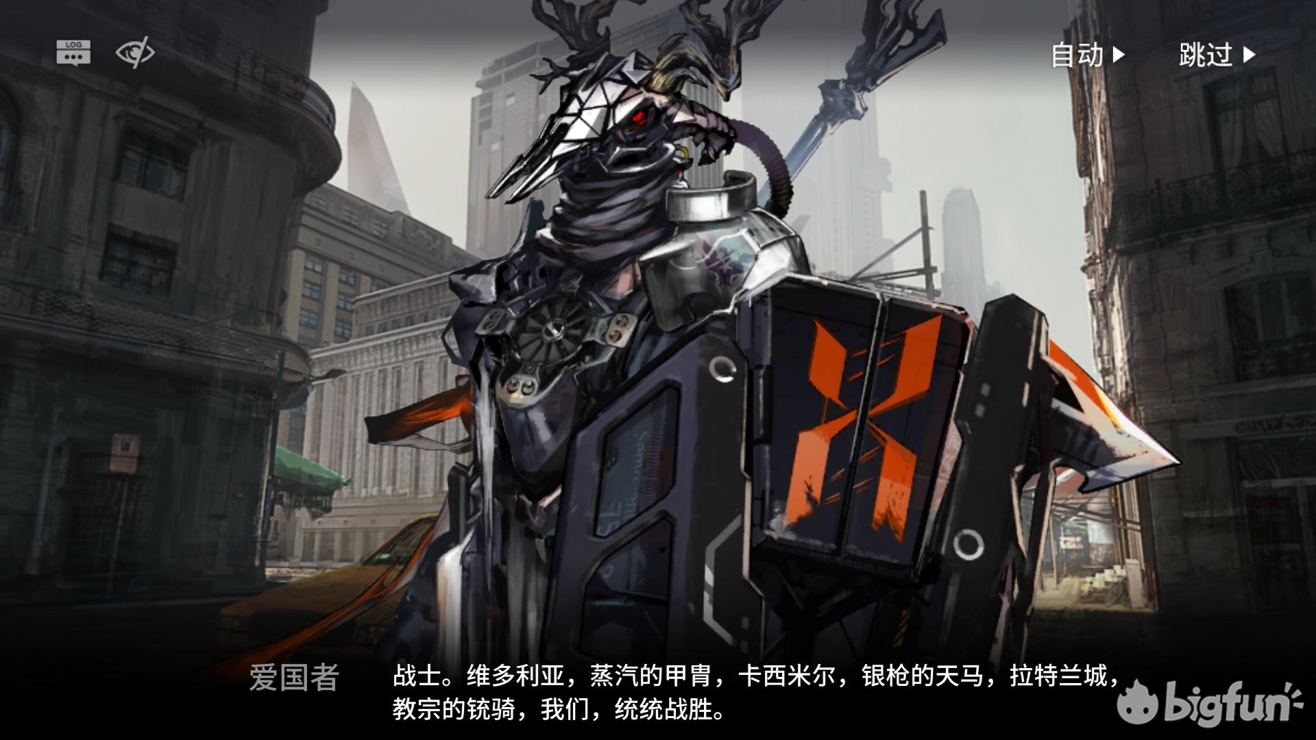 明日方舟灰雾迷境,明日方舟灰蕈迷境数据统计