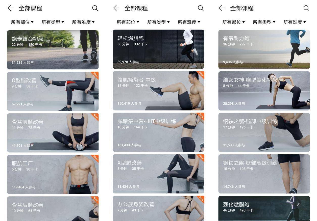 华为watchgt2运动款专业评测,huaweiwatchgt2proecg版