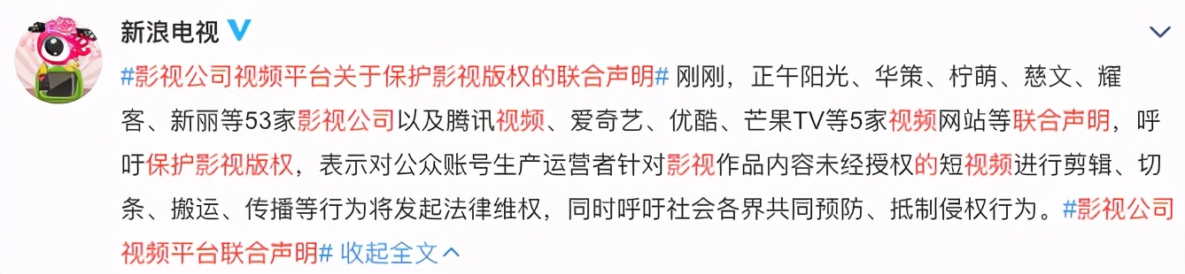 国产剧热度排行榜最新,热度榜破亿剧