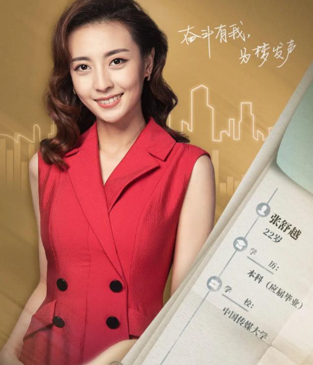 官宣！总台主持人上新了！12位“新人”亮相，谁是未来一哥一姐？