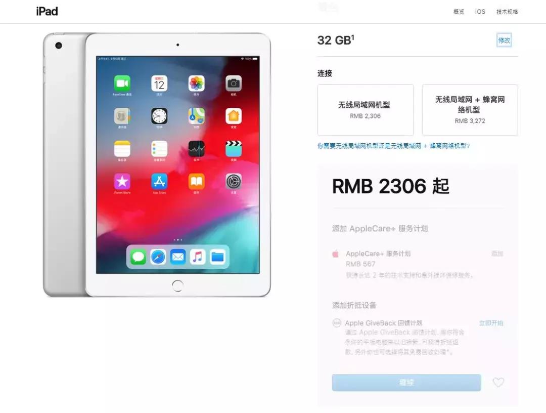 这个618，一万元帮表弟买齐了所有入学装备，还省出了10瓶快乐水