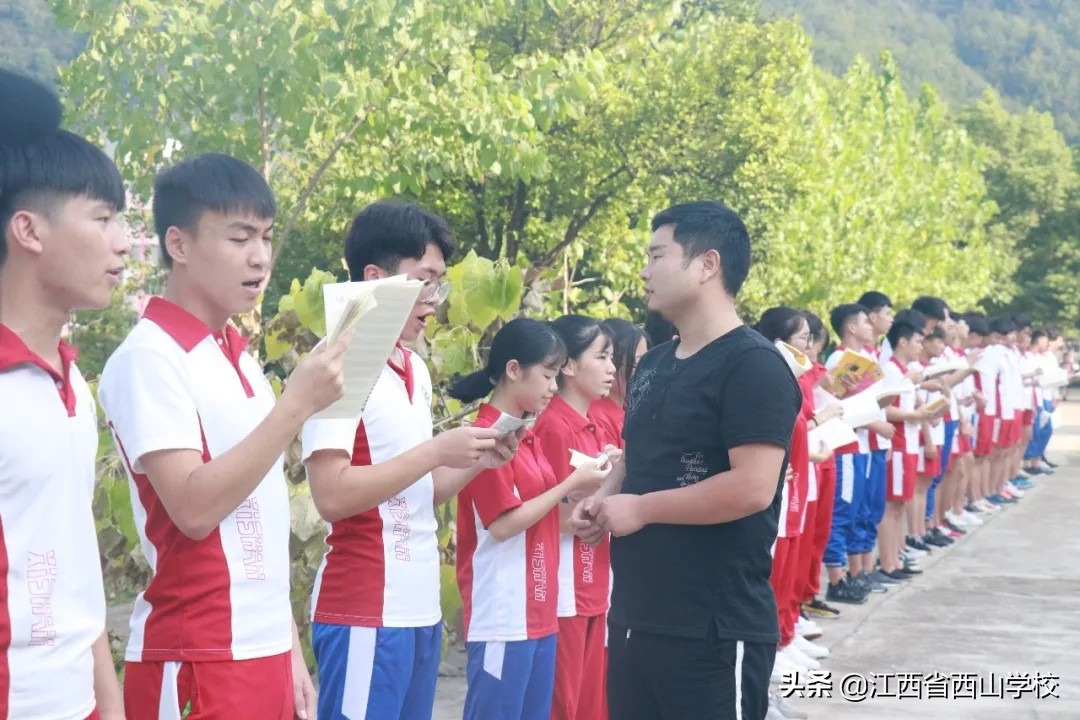 西山学校好吗,西山学校是一所什么样的学校