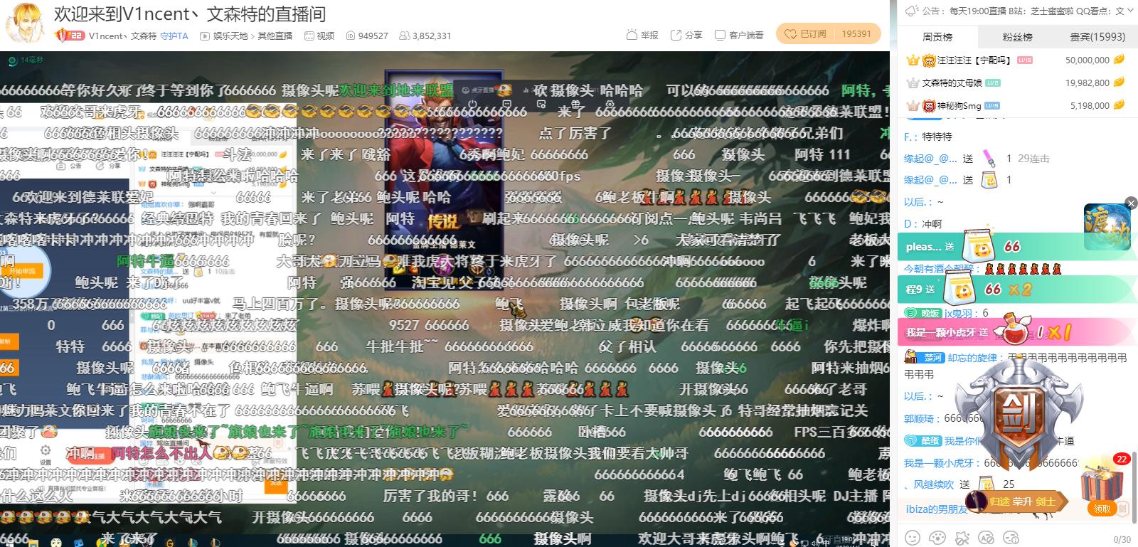 文森特带妹开黑被老婆发现，直接拉黑QQ，女儿爆锤文森特！