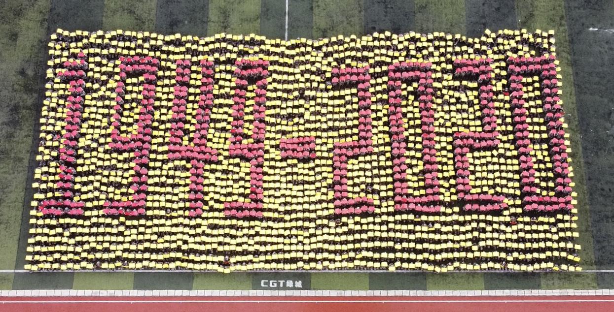 贵州大学科技学院2015级军训,贵州大学管理学院开学典礼