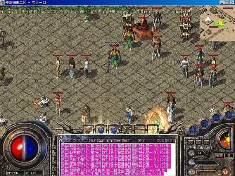 网游历史上影响力最大的网游,你都玩过吗?