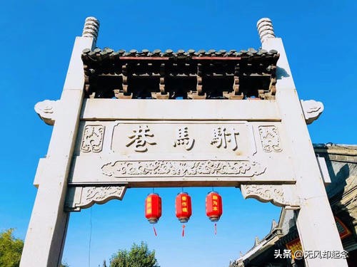 江苏有一条明朝古巷，因朱元璋驸马而改名，因一开国伟人而扬名