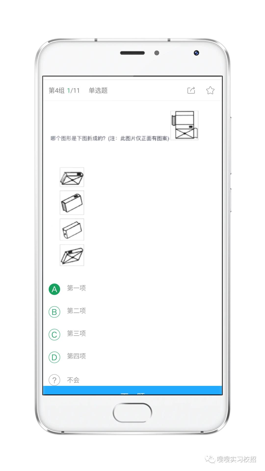 携程校招时间,携程校招笔试题及答案