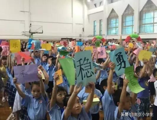 游府西街小学国际部运动会,游府西街小学2014级