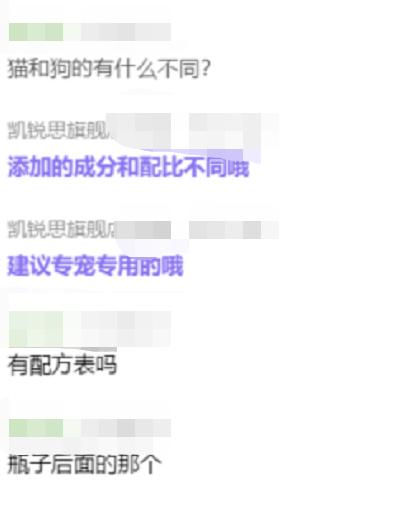 猫狗口腔清洁测评,猫狗洁齿水测评