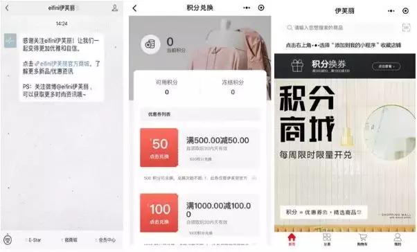 服装品牌的私域流量,服装私域流量怎么做