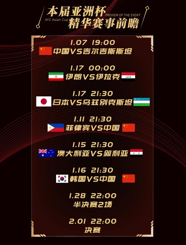 国足2比1吉尔吉斯斯坦于大宝进球,中国男足于大宝