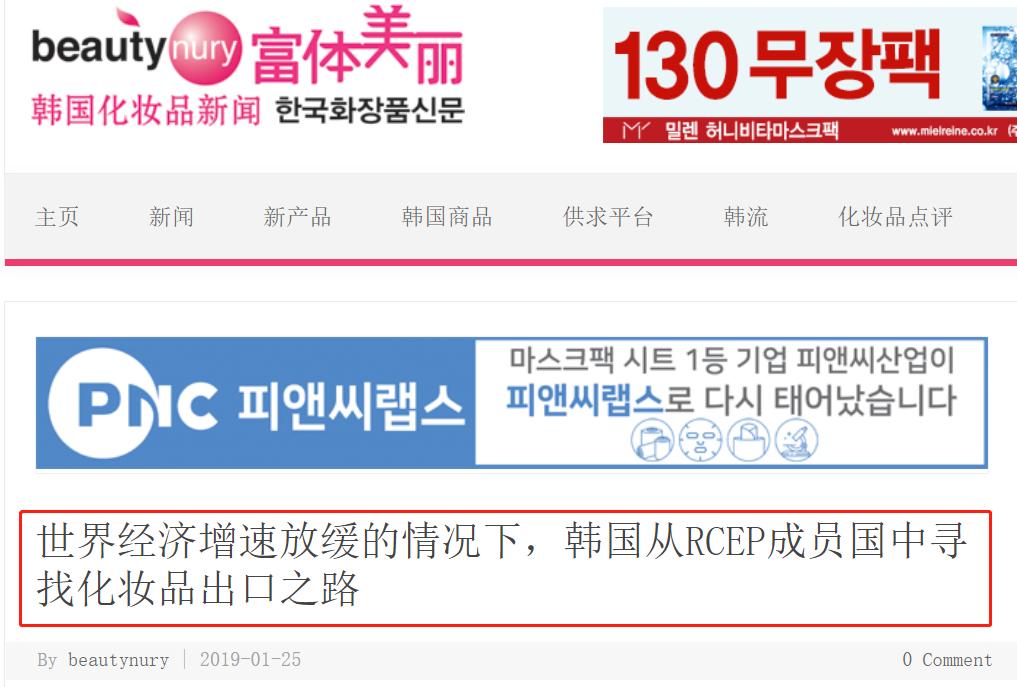 中国加入全球最大自贸区视频,中国加入rcep的机遇与挑战