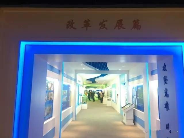 北京二商展厅,北京二商展览馆