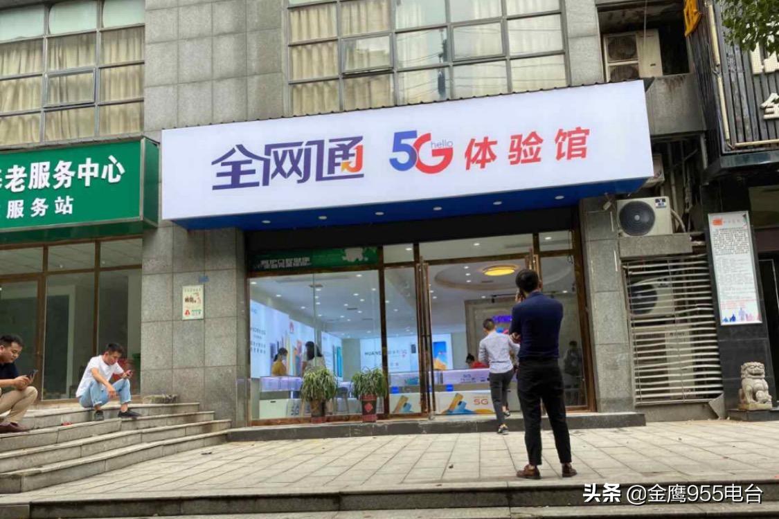 充话费送手机被套路了,手机店送手机套路充话费