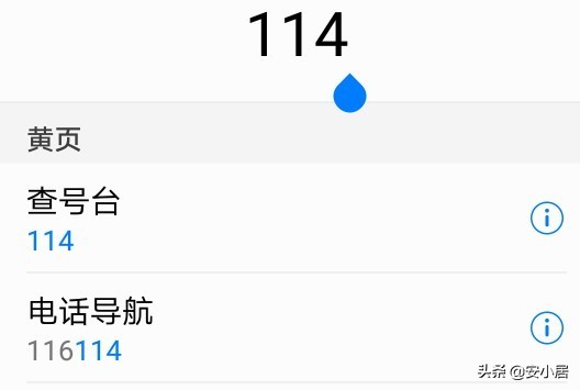车被堵了又着急办事怎么办,车子在小区被堵了以后打什么电话