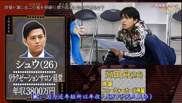 恋爱节目弱爆了，日本综艺直接带你嫁豪门