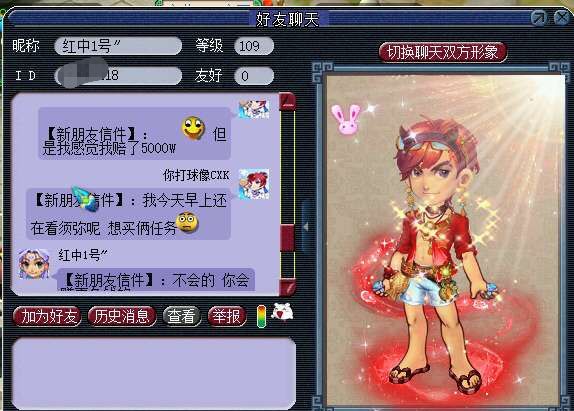 梦幻西游：陌生人丢错召唤兽，玩家索要3000万，网友：良心何在？