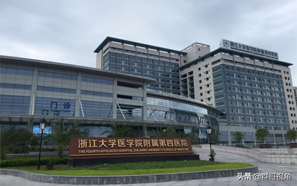 浙江省金华县级医院排行榜,浙江省金华医院官网
