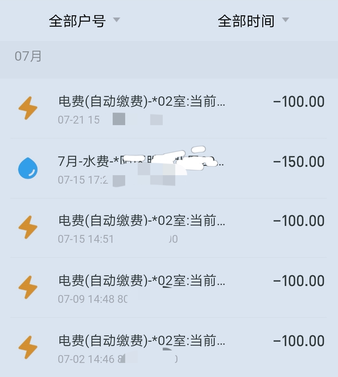 智能电表能正常用电却不用交电费,智能电表欠费停电了怎么办