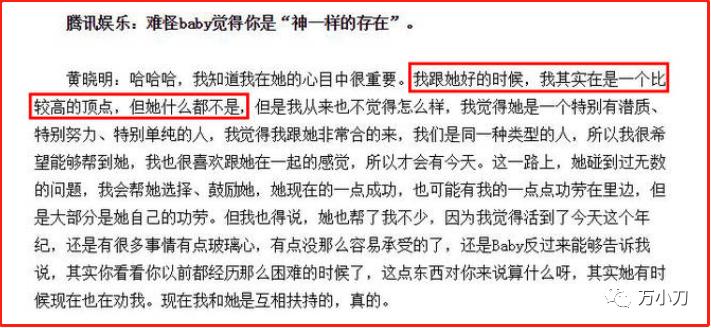 黄太太的真实身份,黄太太个人资料