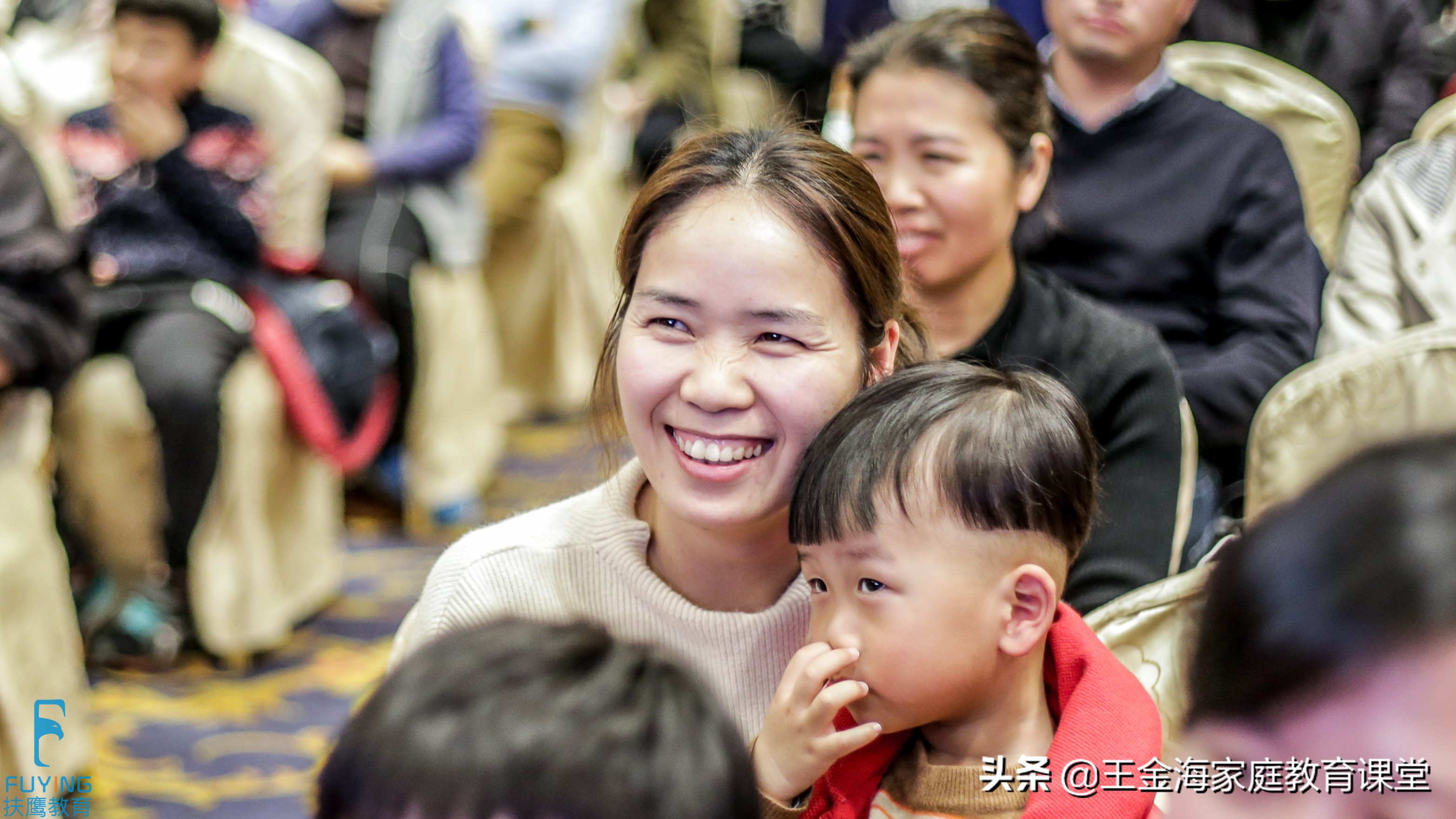 王金海谈孩子注意力,王金海聊孩子教育