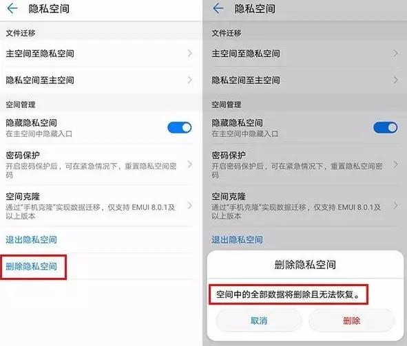 如何设置手机隐私保护,手机如何保护隐私需要哪些设置