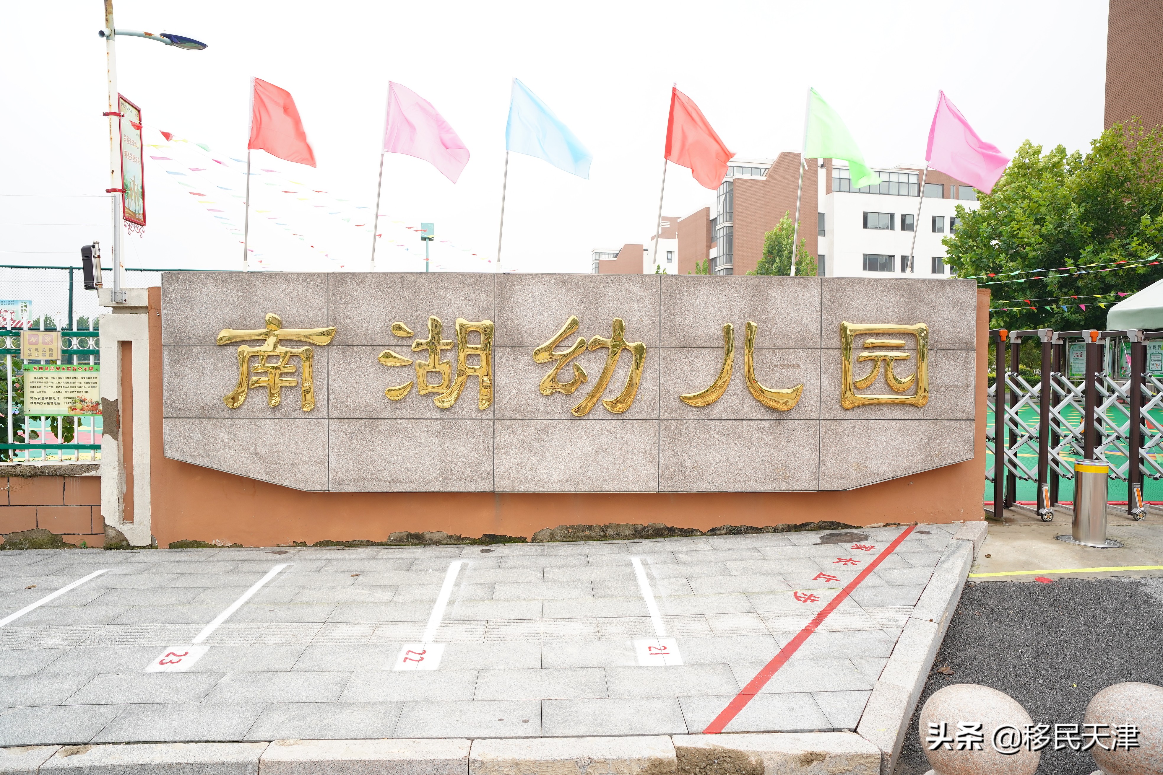 天津武清南湖片区房价,天津武清南湖板块发展