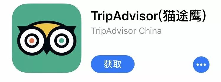 旅行达人的app,让你的旅行高大上的必备攻略类app