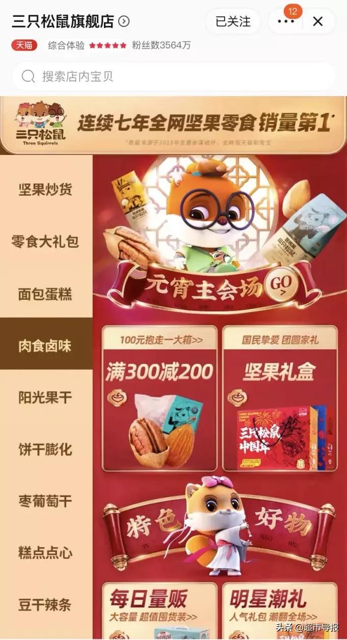 武汉周黑鸭工厂靠谱吗,武汉有周黑鸭湖南有啥