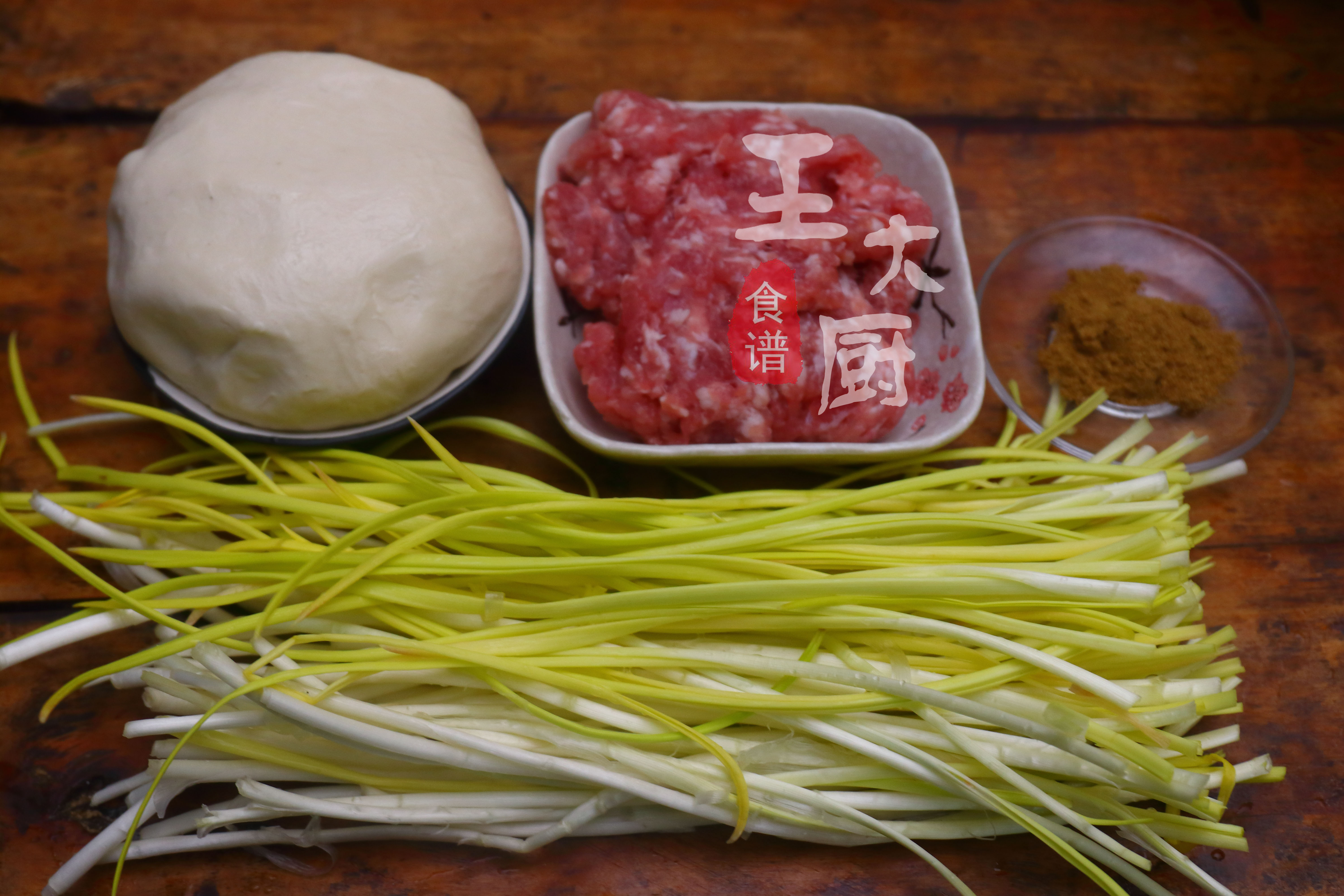 蒜苗包饺子的做法大全,羊肉蒜苗蒸饺馅怎么调最好吃