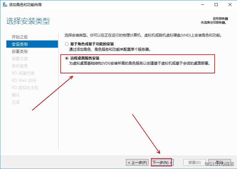windows10安装hyper-v虚拟化,hyper-v部署私有云