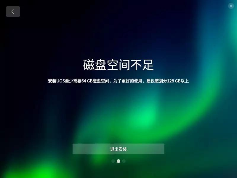 国产电脑统信uos怎么安装软件,国产uos系统怎么安装软件