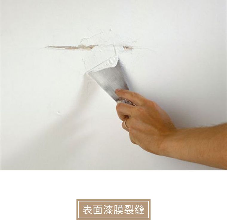 如何分辨腻子开裂还是墙壁开裂,家里墙腻子起鼓开裂怎么修补