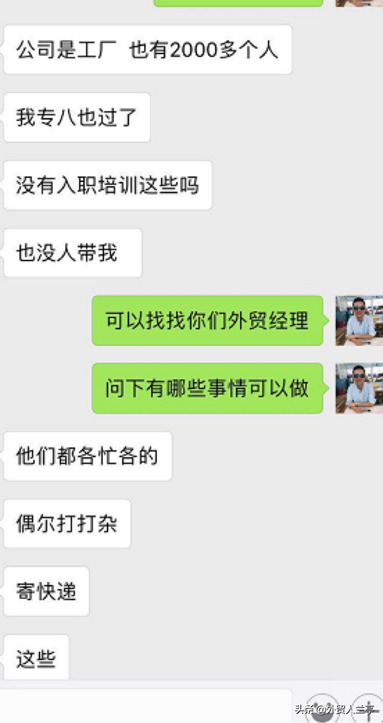 外贸新人入行该怎么做！（超详细实操指南）